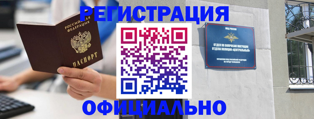 найти адрес прописки в Окуловке
